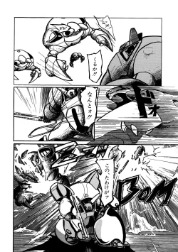 Page 60 of Lemon People 1987-03 Vol. 69