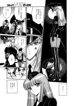 Page 79 of Lemon People 1987-03 Vol. 69