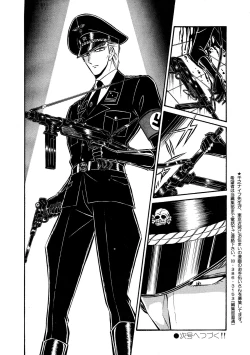 Page 84 of Lemon People 1987-03 Vol. 69