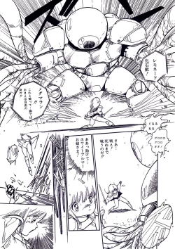 Page 86 of Lemon People 1987-03 Vol. 69