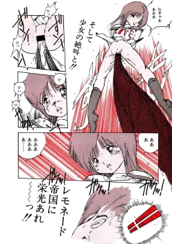 Page 92 of Lemon People 1987-03 Vol. 69