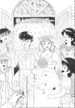 Page 114 of Madou Momogatari Sorcerlita