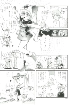 Page 59 of Madou Momogatari Sorcerlita