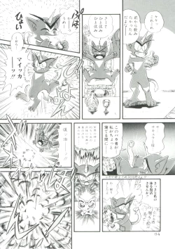 Page 63 of Madou Momogatari Sorcerlita