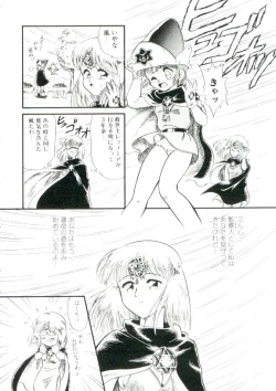 Page 7 of Madou Momogatari Sorcerlita