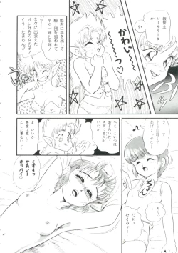 Page 83 of Madou Momogatari Sorcerlita