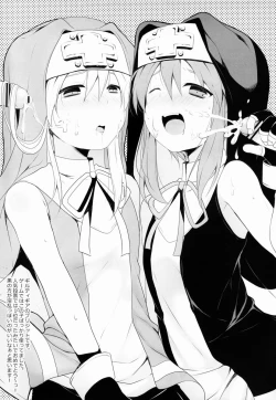 Page 10 of Totsugeki!