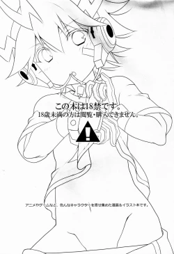 Page 2 of Totsugeki!