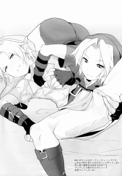 Page 4 of Totsugeki!