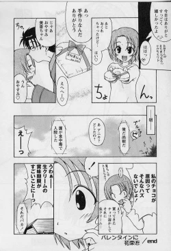 Page 106 of HAPPINESS DAYS