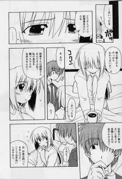 Page 10 of HAPPINESS DAYS