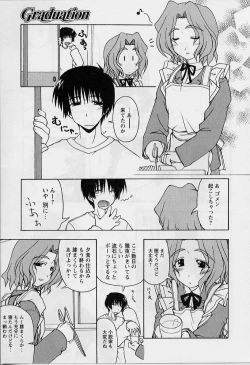 Page 113 of HAPPINESS DAYS