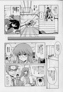 Page 130 of HAPPINESS DAYS