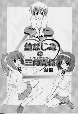 Page 141 of HAPPINESS DAYS