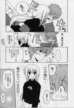 Page 15 of HAPPINESS DAYS