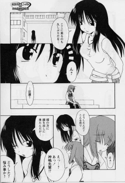 Page 163 of HAPPINESS DAYS