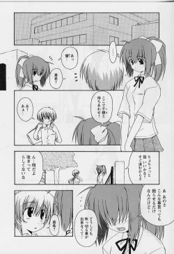 Page 168 of HAPPINESS DAYS