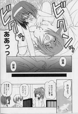 Page 179 of HAPPINESS DAYS