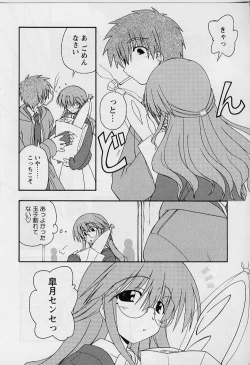 Page 182 of HAPPINESS DAYS