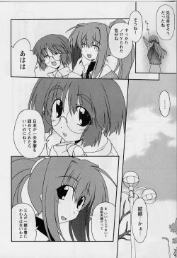 Page 184 of HAPPINESS DAYS