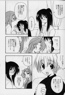 Page 186 of HAPPINESS DAYS