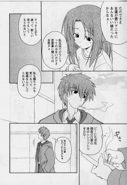 Page 188 of HAPPINESS DAYS