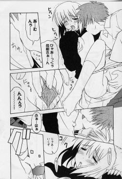 Page 18 of HAPPINESS DAYS