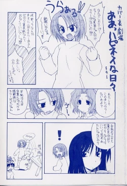 Page 195 of HAPPINESS DAYS