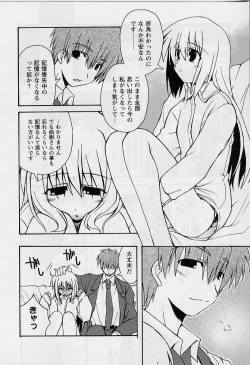 Page 34 of HAPPINESS DAYS