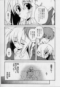 Page 35 of HAPPINESS DAYS