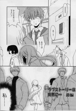 Page 43 of HAPPINESS DAYS