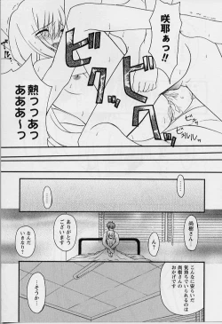 Page 55 of HAPPINESS DAYS