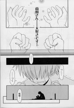 Page 57 of HAPPINESS DAYS