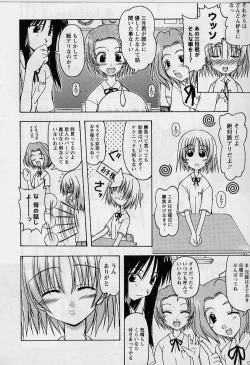 Page 62 of HAPPINESS DAYS