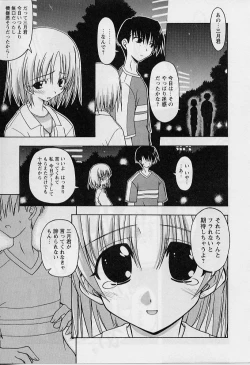 Page 65 of HAPPINESS DAYS