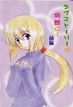 Page 6 of HAPPINESS DAYS