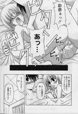 Page 73 of HAPPINESS DAYS