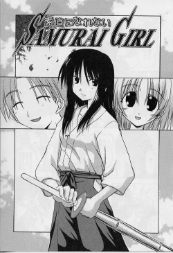 Page 75 of HAPPINESS DAYS