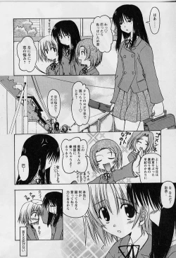 Page 76 of HAPPINESS DAYS