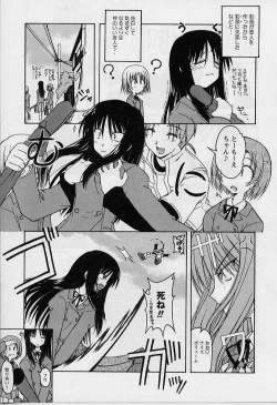 Page 77 of HAPPINESS DAYS