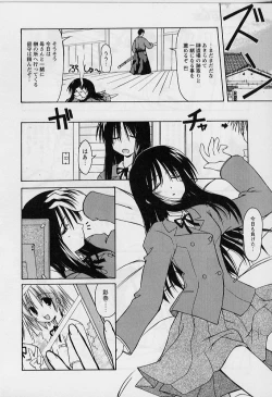 Page 80 of HAPPINESS DAYS