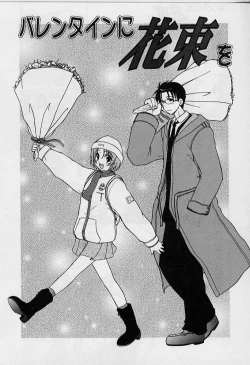 Page 92 of HAPPINESS DAYS