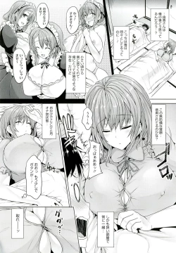 Page 118 of Chichiiro Toiki