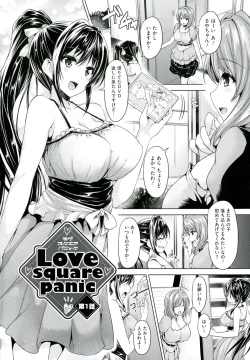 Page 24 of Chichiiro Toiki