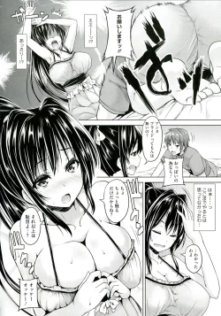 Page 28 of Chichiiro Toiki