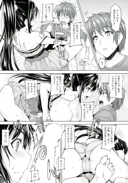 Page 31 of Chichiiro Toiki