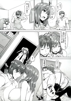 Page 61 of Chichiiro Toiki