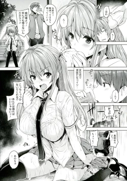 Page 67 of Chichiiro Toiki