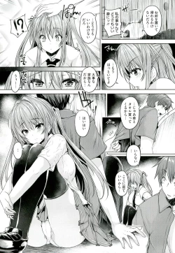 Page 68 of Chichiiro Toiki