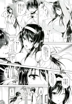 Page 7 of Chichiiro Toiki